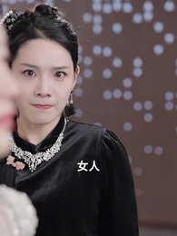 第38集 - 情深不壽恨長存