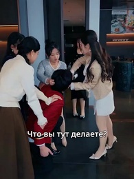 Серия 31 - Просроченная нежность