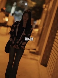 第6話 - 君を、ちゃんと愛せなかった