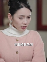 情深不壽恨長存 - Episode 31