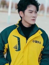 Episod 3 - Tuhan Sembilan Naga