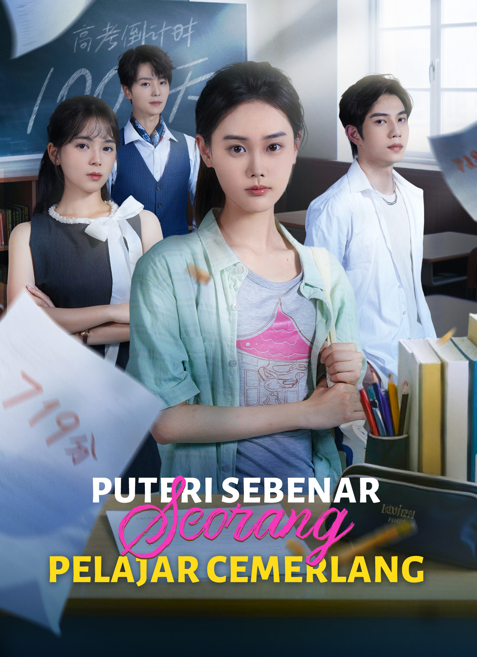 Puteri Sebenar, Seorang Pelajar Cemerlang