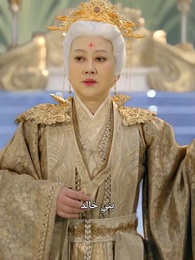 [مدبلج]زفاف القدر - Episode 30