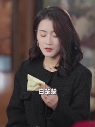 情深不壽恨長存 - Episode 5