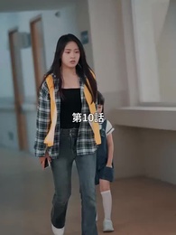 君を、ちゃんと愛せなかった - Episode 10