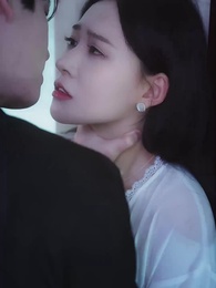 第3集 - 下一世會更乖