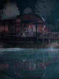 5화 - 부군의 비밀