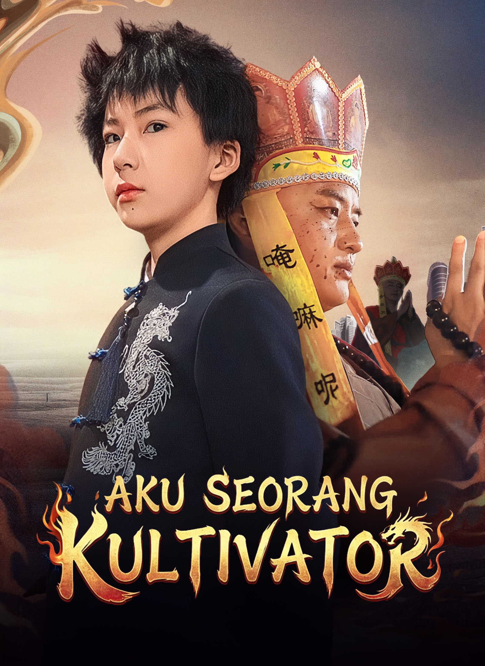 Aku Seorang Kultivator