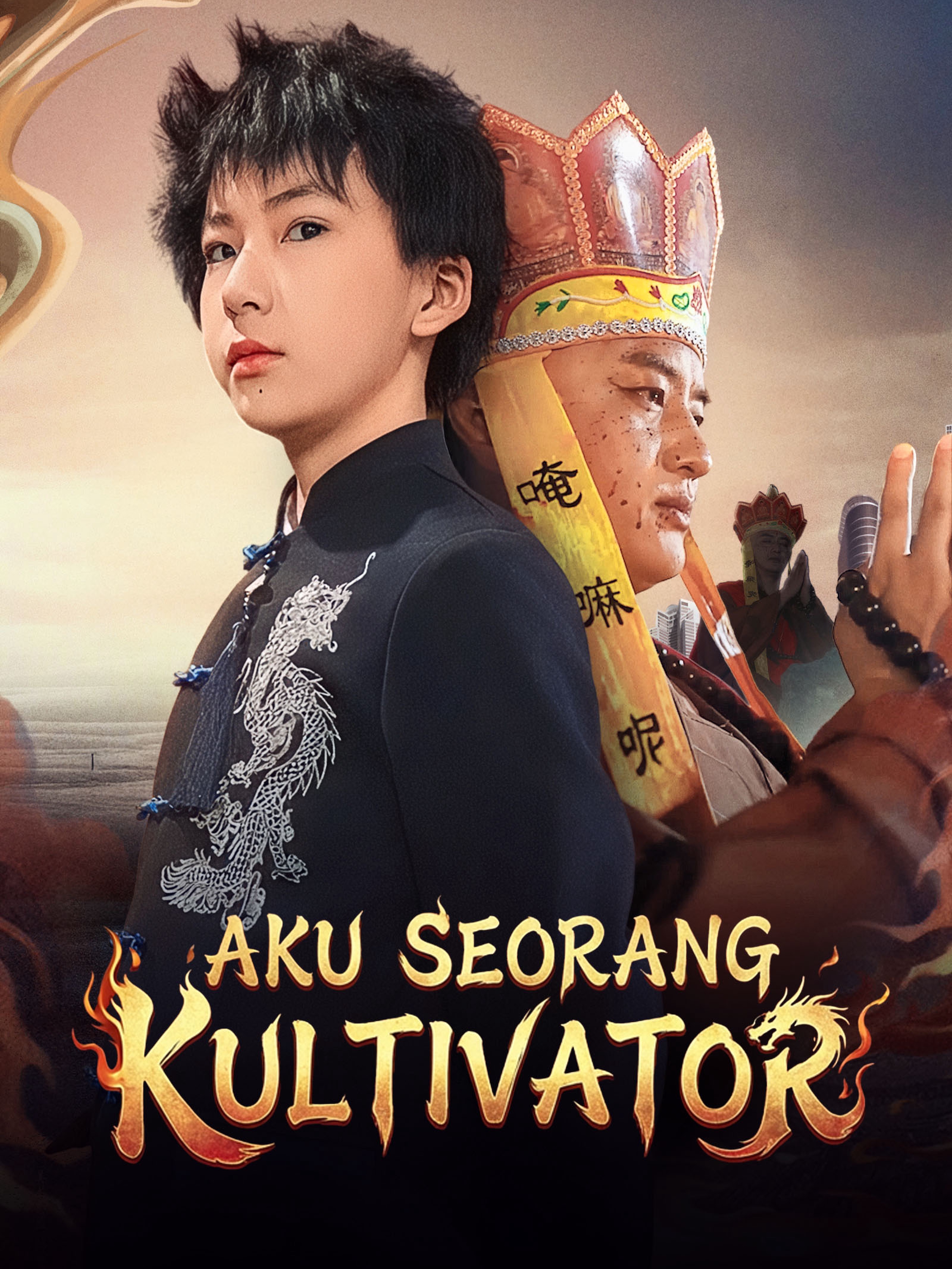 Aku Seorang Kultivator
