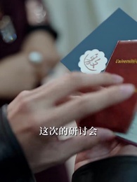 辭舊迎新生 - Episode 31