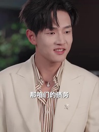 情深不壽恨長存 - Episode 26