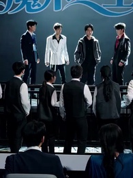 Episodio 14 - El Mago Supremo