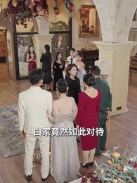 第10集 - 情深不壽恨長存