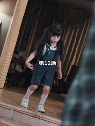 君を、ちゃんと愛せなかった - Episode 12