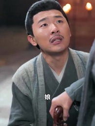 狀元爺他才十二歲 - Episode 45