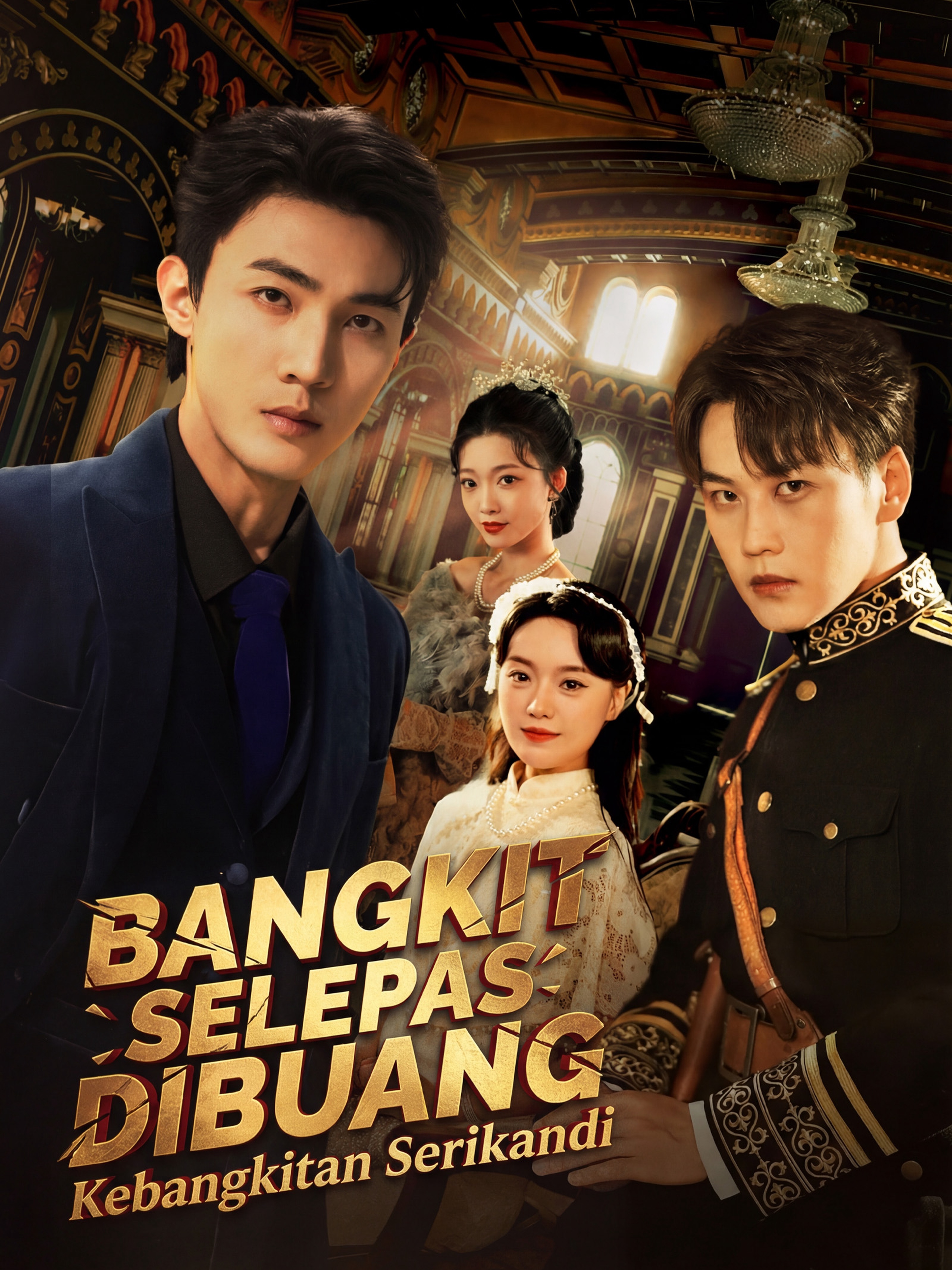 Bangkit Selepas Dibuang: Kebangkitan Serikandi