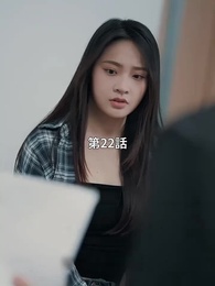 君を、ちゃんと愛せなかった - Episode 22