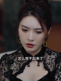 紈絝少爺武鎮八方 - Episode 29