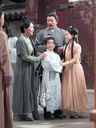 狀元爺他才十二歲 - Episode 60