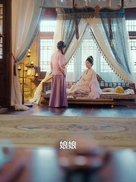 第27集 - 美人骨，紅昭袖