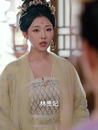 第43集 - 美人骨,紅昭袖