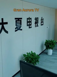 Episodio 27 - El Mago Supremo