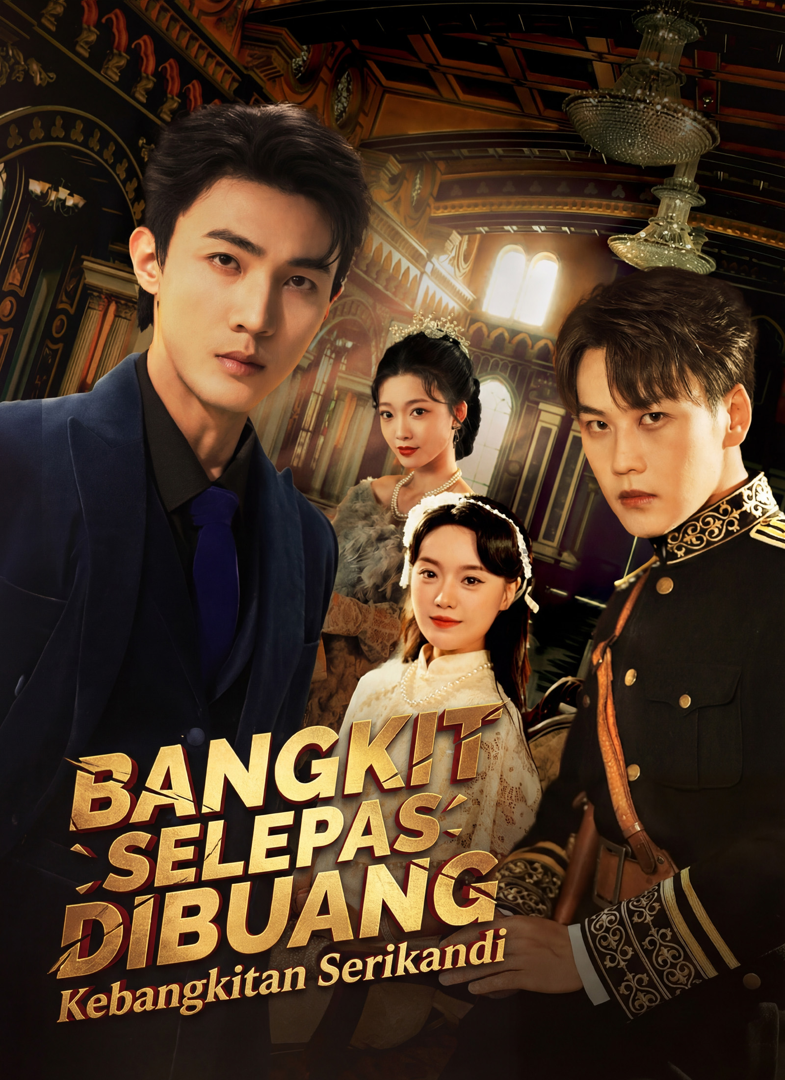 Bangkit Selepas Dibuang: Kebangkitan Serikandi