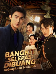 Bangkit Selepas Dibuang: Kebangkitan Serikandi