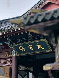 10화 - 부군의 비밀