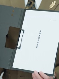 紈絝少爺武鎮八方 - Episode 12