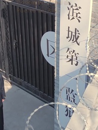 Precio de Traición - Episode 57