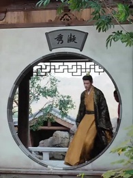 至高至明日月 - Episode 9