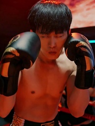 أبي هو بطل الملاكمة - Episode 61