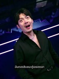 ตอนที่ 22 - คมดาบแห่งการพิพากษา