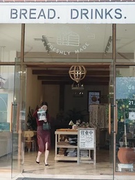 Bölüm 62 - Eşim Yoga Yapmayı Seviyor