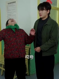 第53集 - 被丈夫的青梅污蔑後，我專治不服