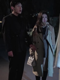 20화 - 숨겨진 사랑 아래