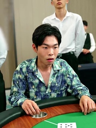 คมดาบแห่งการพิพากษา - Episode 49