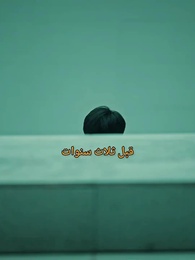 أبي هو بطل الملاكمة - Episode 2