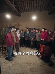 被丈夫的青梅污蔑後，我專治不服 - Episode 23