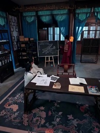 بقوة الأمة، أرسلني إلى المستقبل - Episode 58