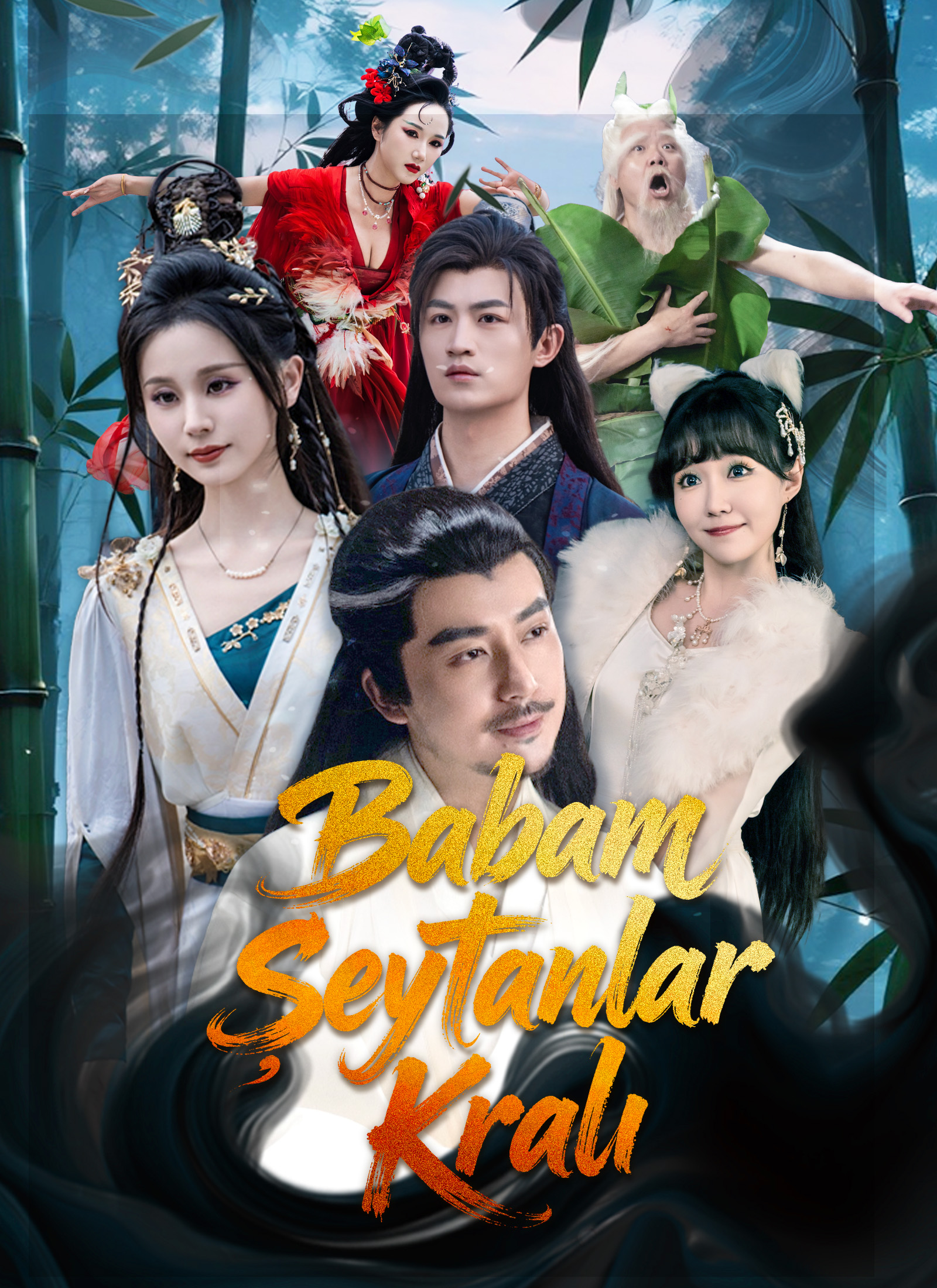 Babam Şeytanlar Kralı