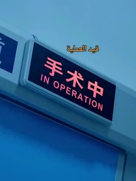 سبعُ سنواتٍ من الصبر - Episode 5