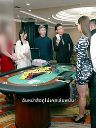 คมดาบแห่งการพิพากษา - Episode 60