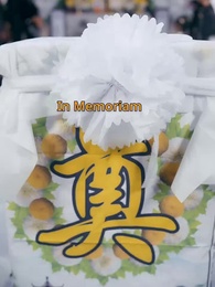 Episode 18 - The Golden Sun Maiden