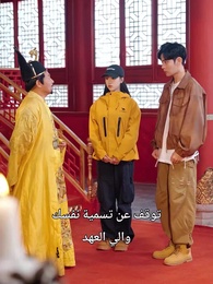 بقوة الأمة، أرسلني إلى المستقبل - Episode 37