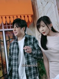 ตอนที่ 34 - คมดาบแห่งการพิพากษา