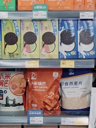 她以為我窮,我以為她乖 - Episode 6