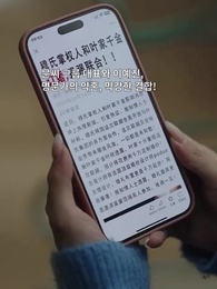 33화 - 숨겨진 사랑 아래