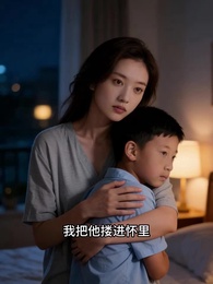 遲到的星光 - Episode 35